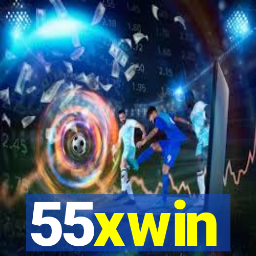 55xwin